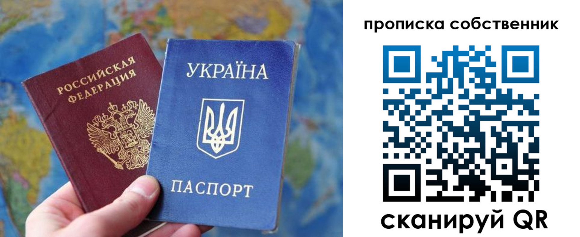 временная регистрация для школы в Касимове