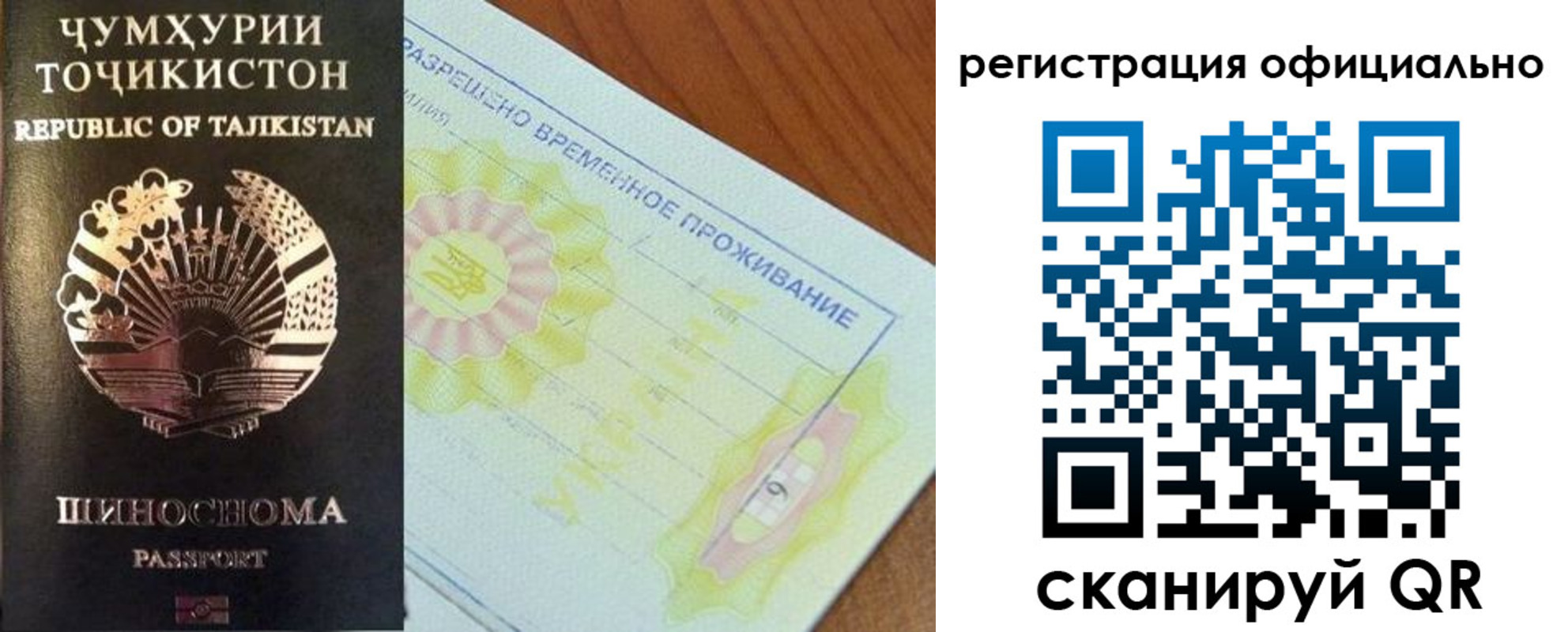 форма 3 в Касимове